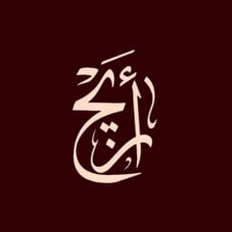 Nadeem app